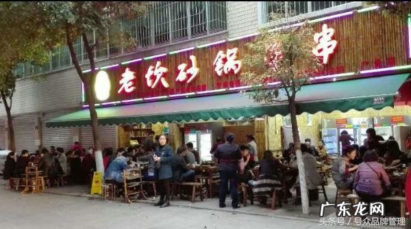 老砂锅加盟电话 老砂锅加盟店