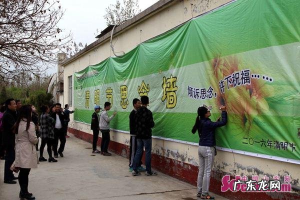 万寿园公墓在哪儿 菏泽万寿陵公墓风水如何