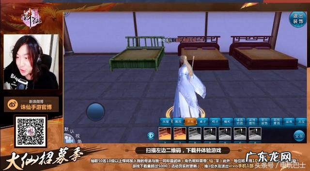 梦幻诛仙手游房子最高等级 梦幻诛仙2家园风水提升多少