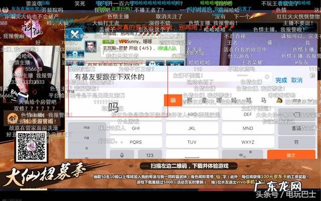 梦幻诛仙手游房子最高等级 梦幻诛仙2家园风水提升多少