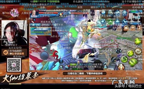 梦幻诛仙手游房子最高等级 梦幻诛仙2家园风水提升多少