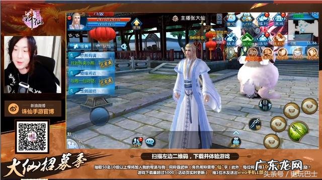 梦幻诛仙手游房子最高等级 梦幻诛仙2家园风水提升多少