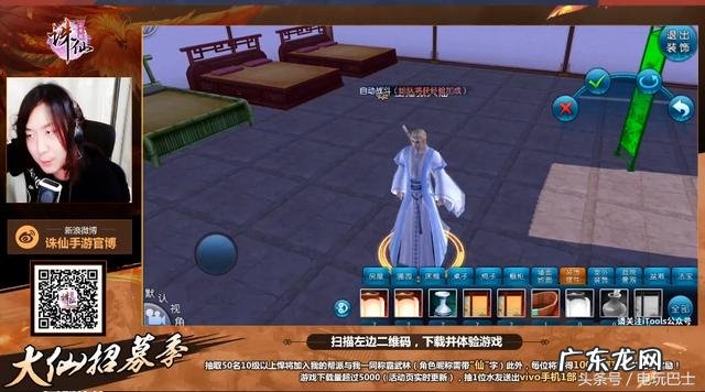 梦幻诛仙手游房子最高等级 梦幻诛仙2家园风水提升多少