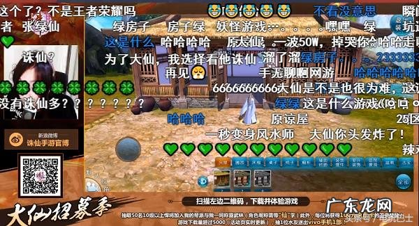 梦幻诛仙手游房子最高等级 梦幻诛仙2家园风水提升多少