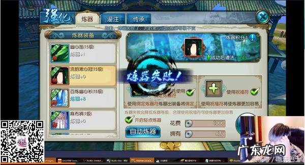 梦幻诛仙手游房子最高等级 梦幻诛仙2家园风水提升多少