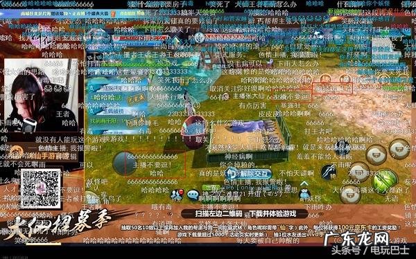 梦幻诛仙手游房子最高等级 梦幻诛仙2家园风水提升多少