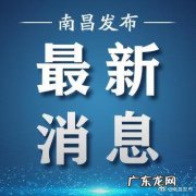 江西省招生网 江西省高招官网
