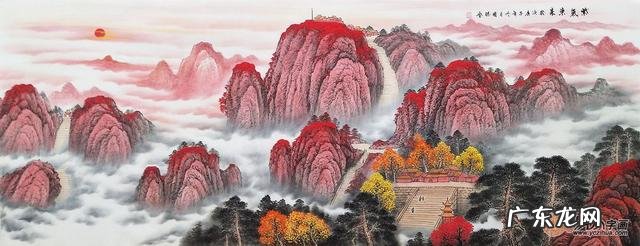王老师讲风水 林树老师讲风水