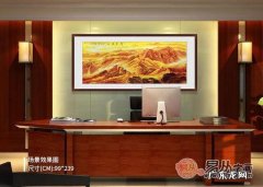 王老师讲风水 林树老师讲风水