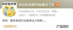 哏这个字念什么 哏怎么读拼音