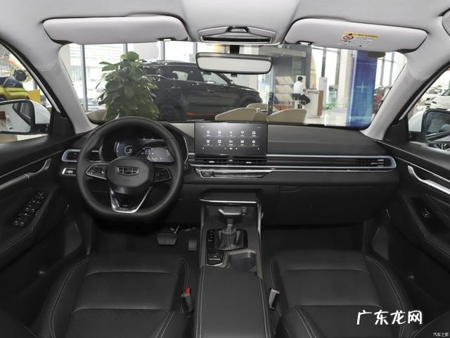 国民家轿四代帝豪6.79万起 目前第四代帝豪价格多少钱