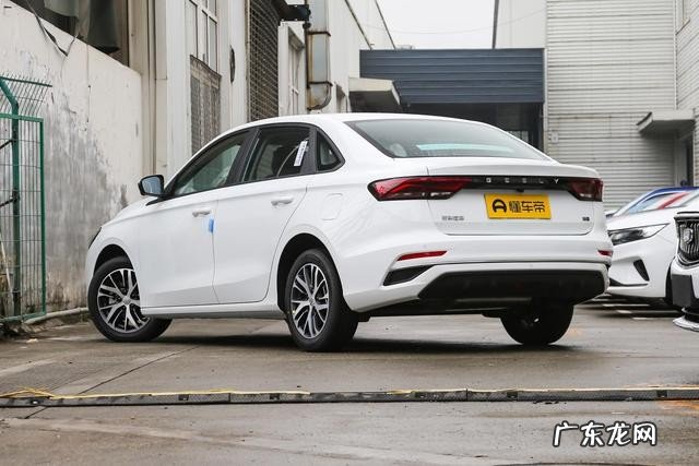 国民家轿四代帝豪6.79万起 目前第四代帝豪价格多少钱