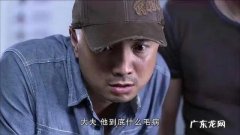 大男当婚 电视剧 大男当婚 演员表