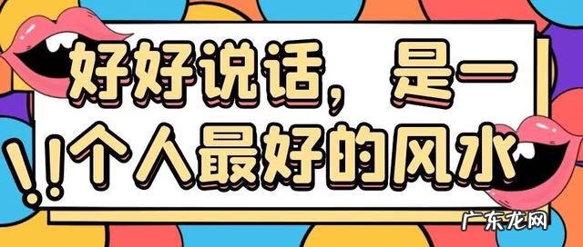 梦见别人指点我家风水 梦见别人跟我说风水好