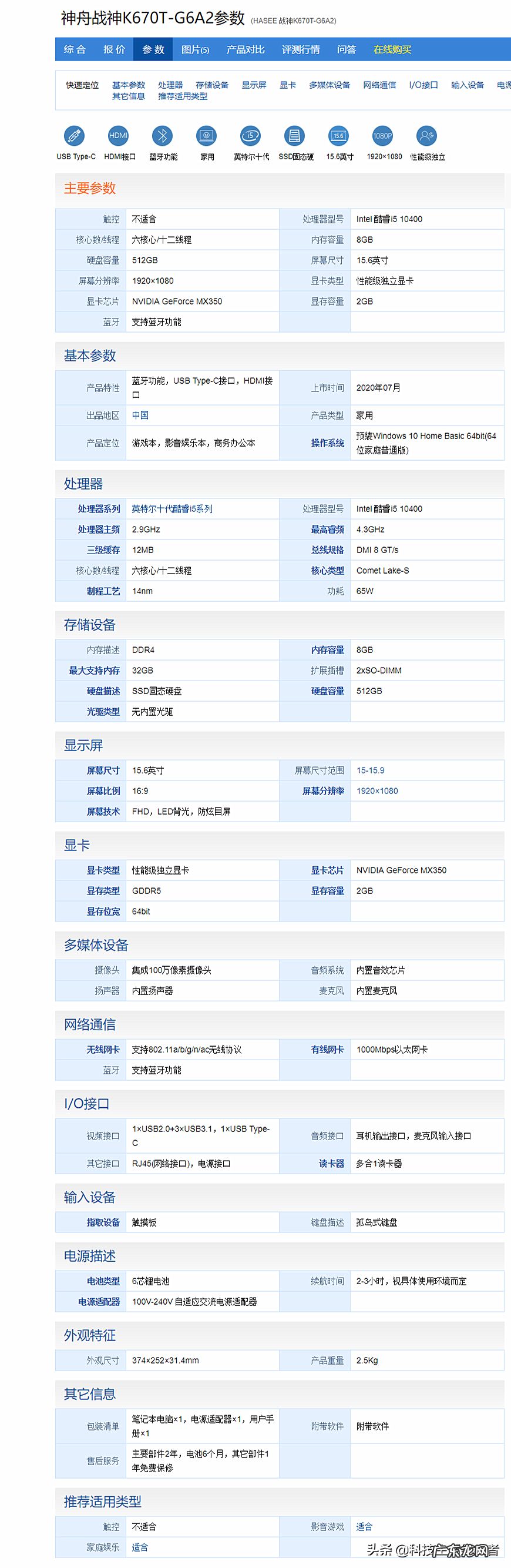 4000元左右笔记本电脑 4000元左右的笔记本电脑推荐