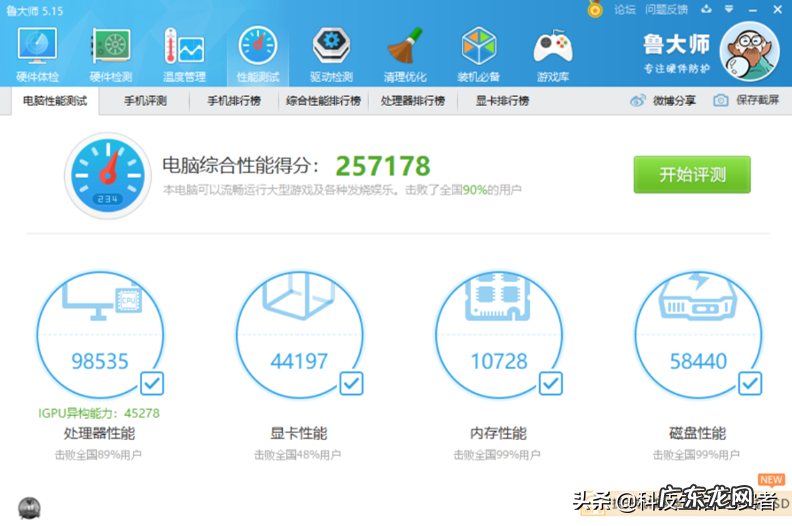 4000元左右笔记本电脑 4000元左右的笔记本电脑推荐
