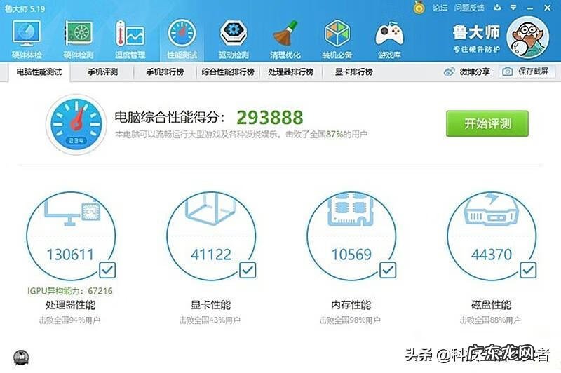 4000元左右笔记本电脑 4000元左右的笔记本电脑推荐