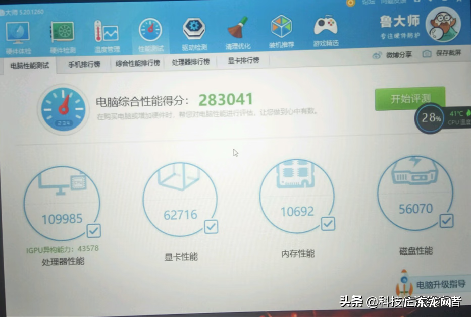4000元左右笔记本电脑 4000元左右的笔记本电脑推荐