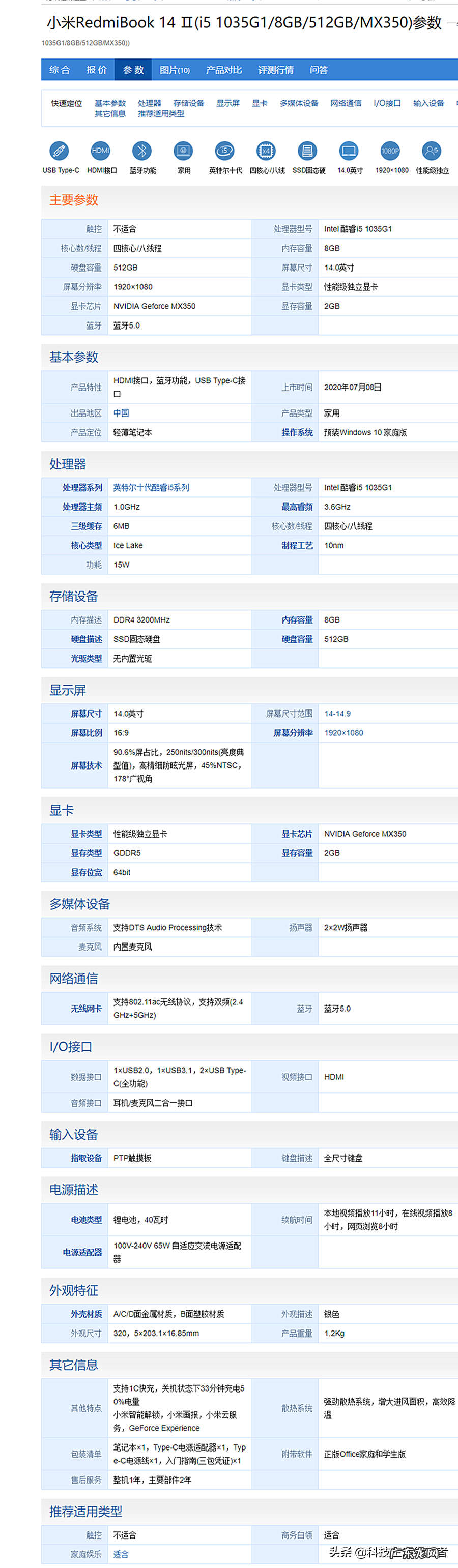4000元左右笔记本电脑 4000元左右的笔记本电脑推荐