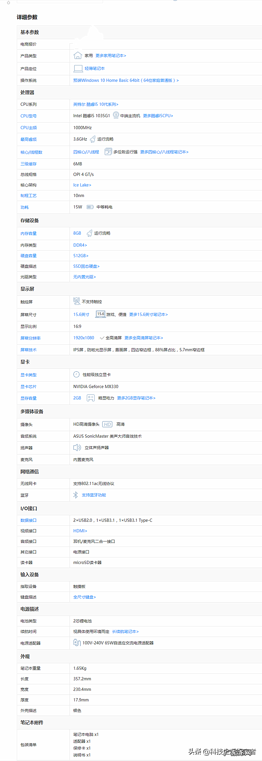 4000元左右笔记本电脑 4000元左右的笔记本电脑推荐