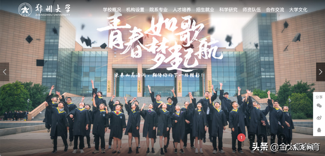 河南高考状元2019 河南高考状元2019