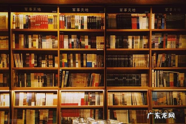 家里的书放哪个位置好 书里风水有什么讲究嘛
