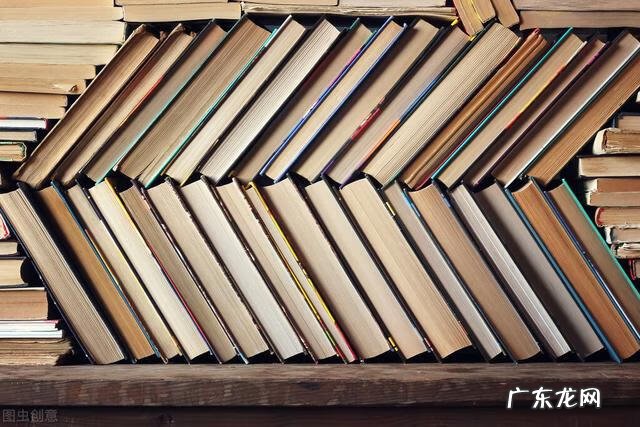 家里的书放哪个位置好 书里风水有什么讲究嘛