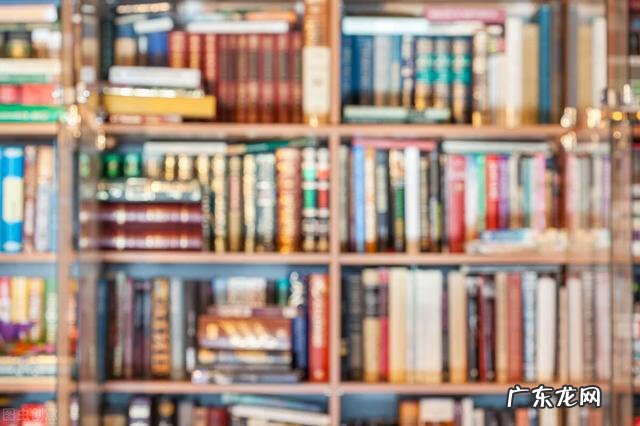 家里的书放哪个位置好 书里风水有什么讲究嘛