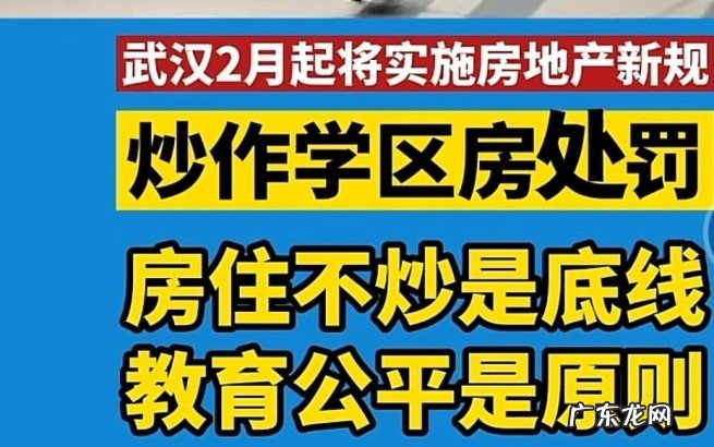 目前探索租房者子女就近入学 自己租房可以上学区房吗