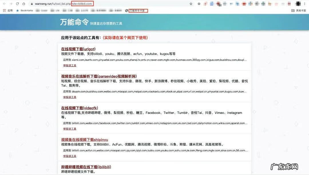网上购物软件 网上购物网站名称