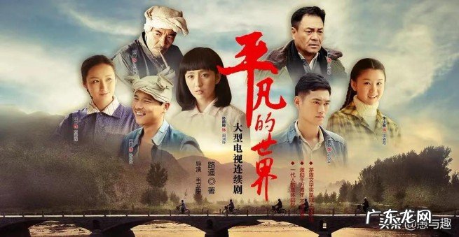 口碑好评的十部乡村剧推荐 国内好看的农村电视剧排行榜前十名