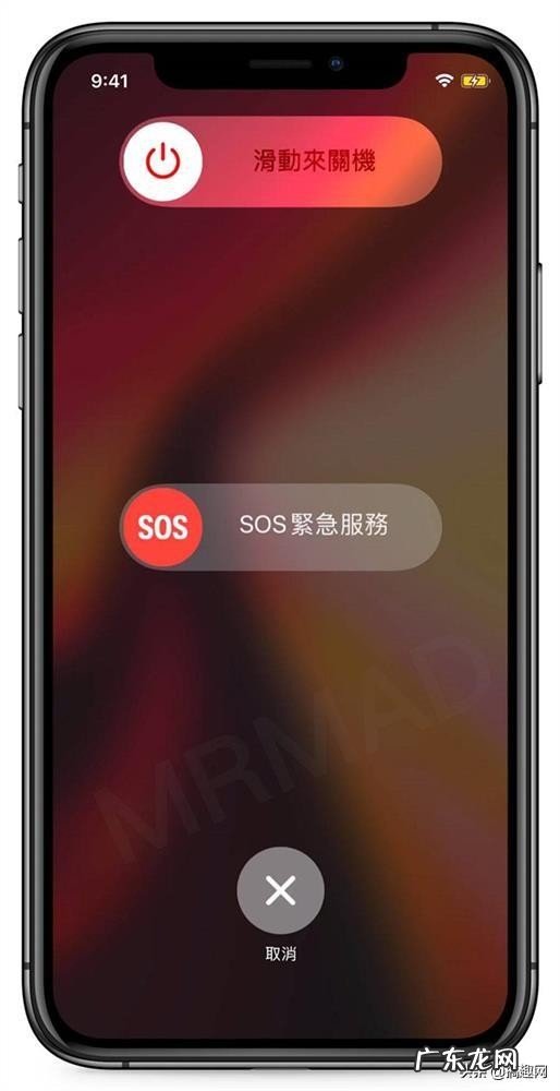 iPhone软件闪退及卡死解决方法 App苹果6闪退是什么原因怎么解决