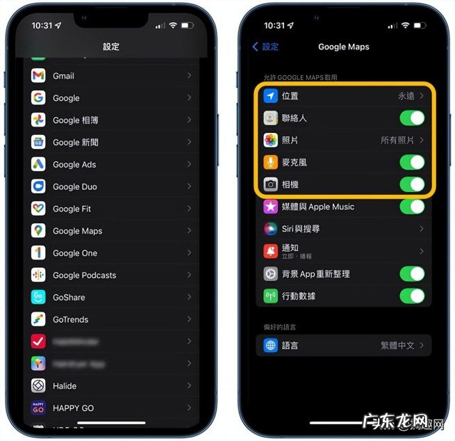 iPhone软件闪退及卡死解决方法 App苹果6闪退是什么原因怎么解决