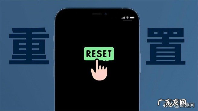 iPhone软件闪退及卡死解决方法 App苹果6闪退是什么原因怎么解决