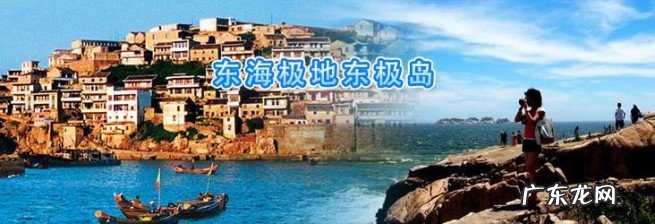 普陀区行政区划及历史沿革 浙江普陀区属于哪个市