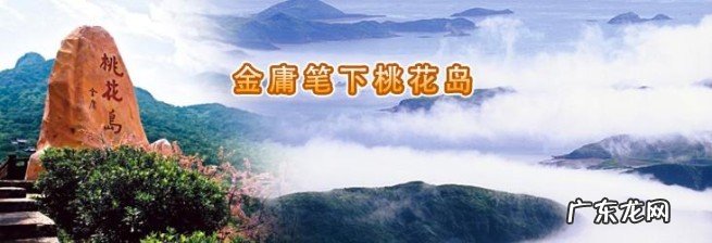 普陀区行政区划及历史沿革 浙江普陀区属于哪个市