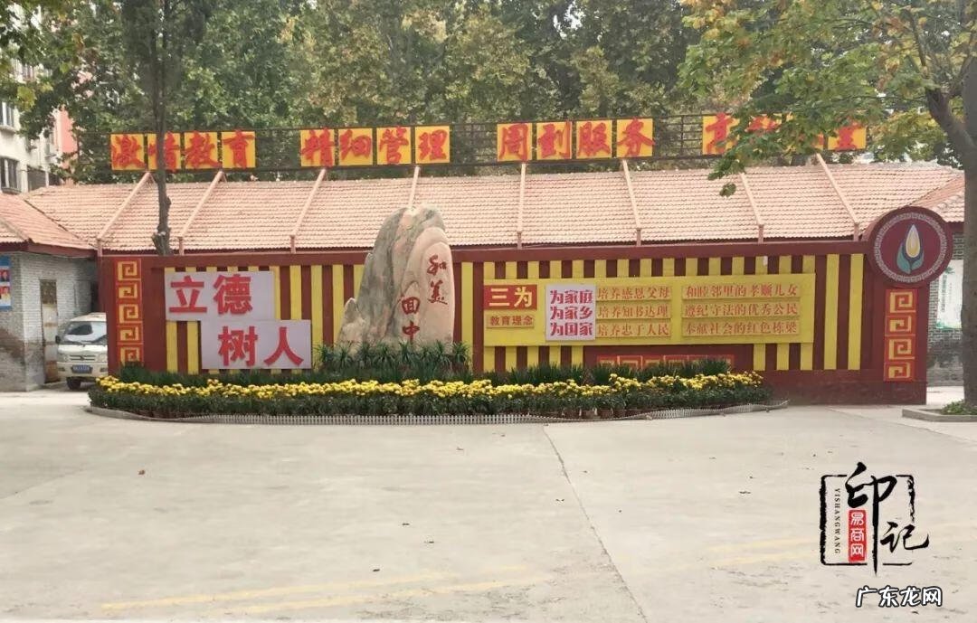 商丘回中新校区在哪里 商丘回中在哪个位置