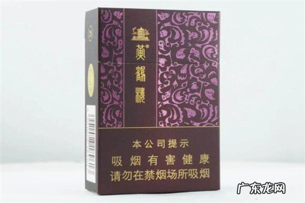 雅韵售价都是26元一包 黄鹤楼雅韵多少钱一包