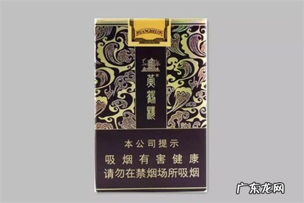 雅韵售价都是26元一包 黄鹤楼雅韵多少钱一包