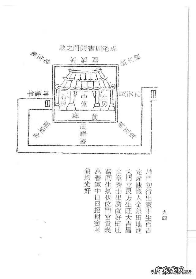 风水中的水指什么意思 风水常用水法