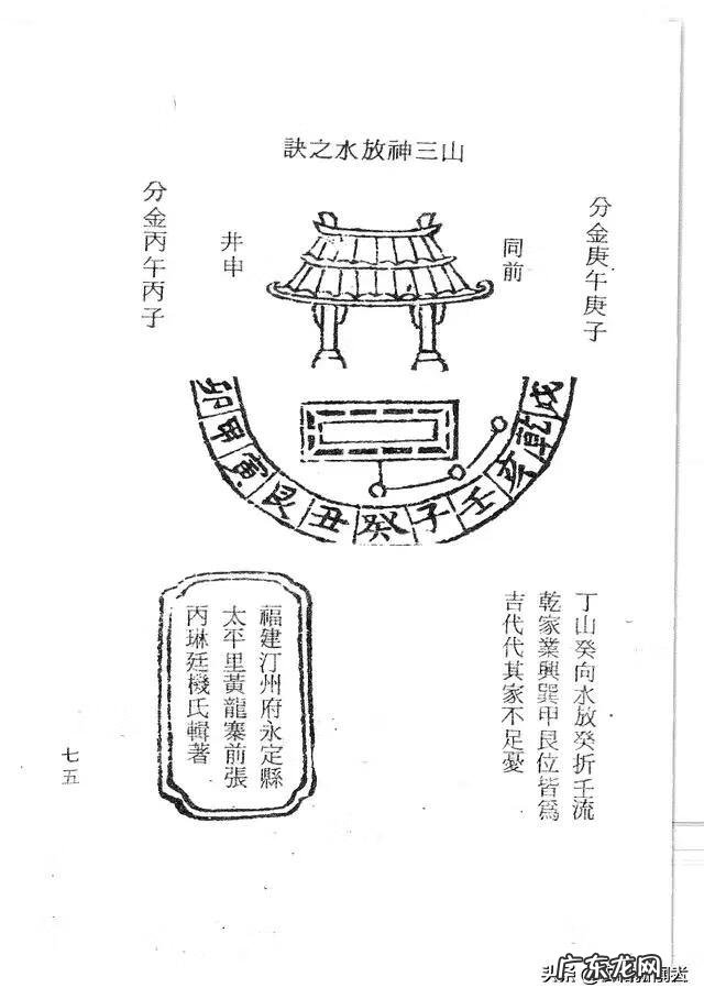 风水中的水指什么意思 风水常用水法