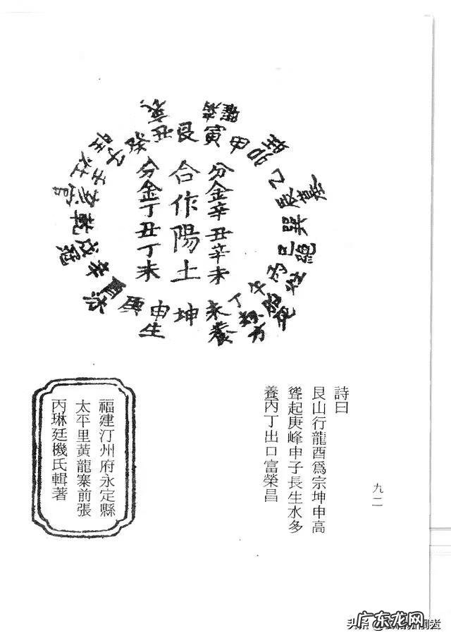 风水中的水指什么意思 风水常用水法