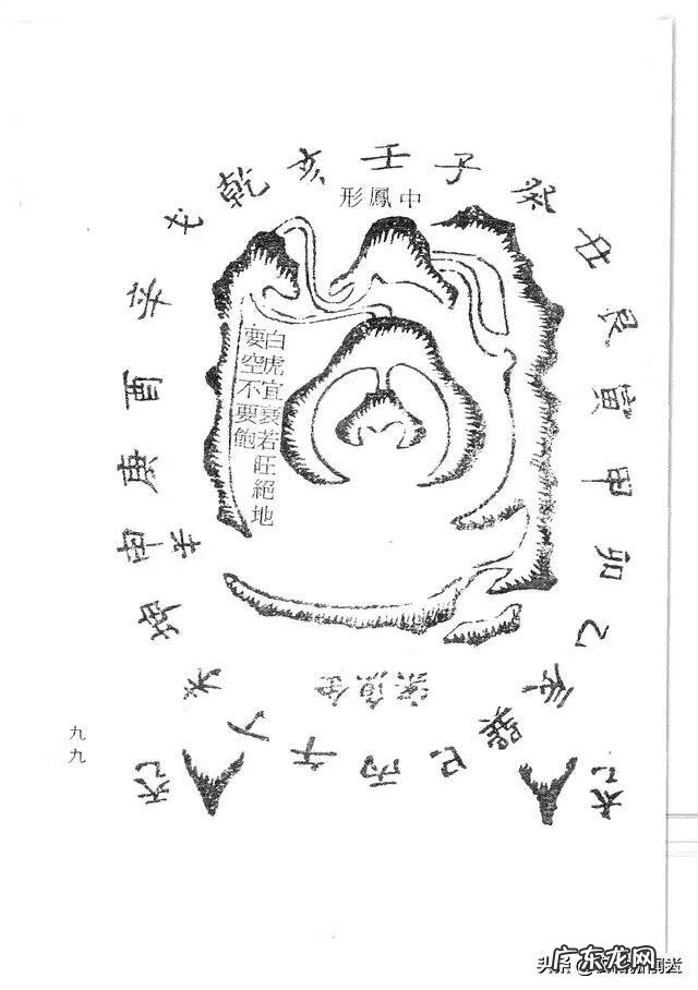 风水中的水指什么意思 风水常用水法