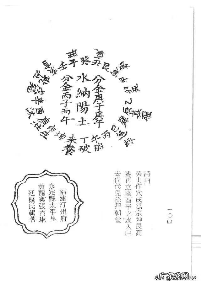 风水中的水指什么意思 风水常用水法