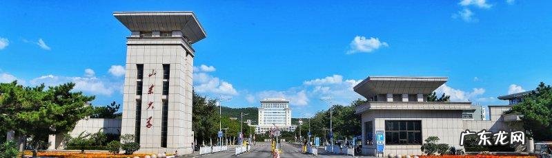 直博和普通博士的区别 推免直博什么意思