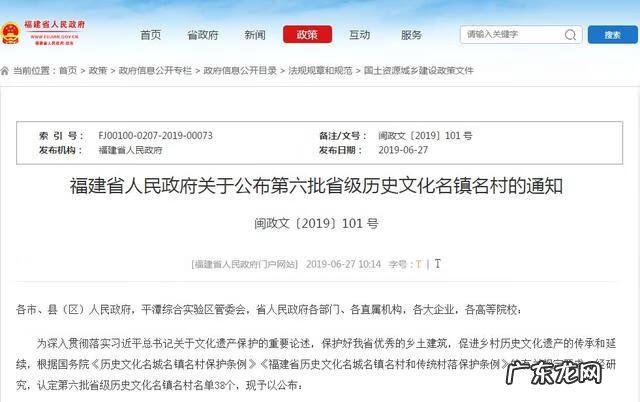 风水池有什么讲究 风水斗池的作用