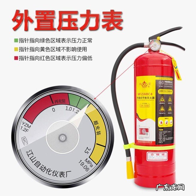 灭火器的分类和使用范围详解 家用灭火器应几年检查一次