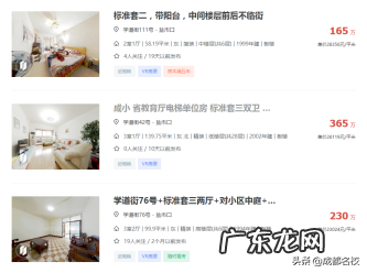 成都师范学院在哪里 成都师范学校有哪些