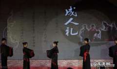 盘点适合成人礼的3种礼物 孩子成人礼送什么礼物给女儿最好