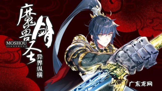 白金大神天蚕土豆的作品盘点 目前天蚕土豆的全部作品有哪些